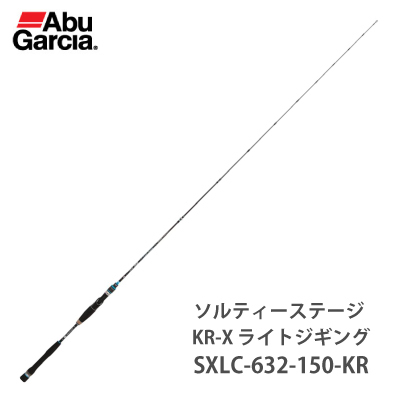 オープニング大セール 人気アイテム爆買い 送料無料 あす楽対応 アブガルシア ソルティーステージ Kr X Peライン ライトジギング サン ライン Sxlc 632 150 Kr Abugarcia 釣り Salty Stage Kr X Lightjigging 釣り具 フィッシング アブ