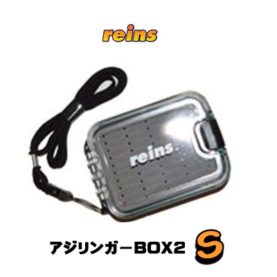 楽天市場 レイン アジリンガーbox2 S Reins Ajiringer Box2 Size S 1個までメール便ok フィッシング 釣具 収納 ケース アジング メバリング ジグヘッドケース タックルボックス 彦星フィッシング