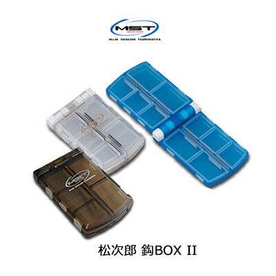 楽天市場 あす楽対応 サンライン Mst 松次郎鈎ボックス 2sunline Mst Matsujiro Hari Box 2釣具 フィッシング ハリ 針 鈎 ケース おすすめ 通販 フカセ釣り 磯釣り 仕掛け メジナ グレ クロ 松田稔 彦星フィッシング 楽天市場 あす楽対応 サンライン Mst 松次郎鈎ボックス 2sunline Mst Matsujiro Hari Box 2釣具 フィッシング ハリ 針 鈎 ケース おすすめ 通販 フカセ釣り 磯釣り 仕掛け メジナ グレ クロ 松田稔 彦星フィッシング