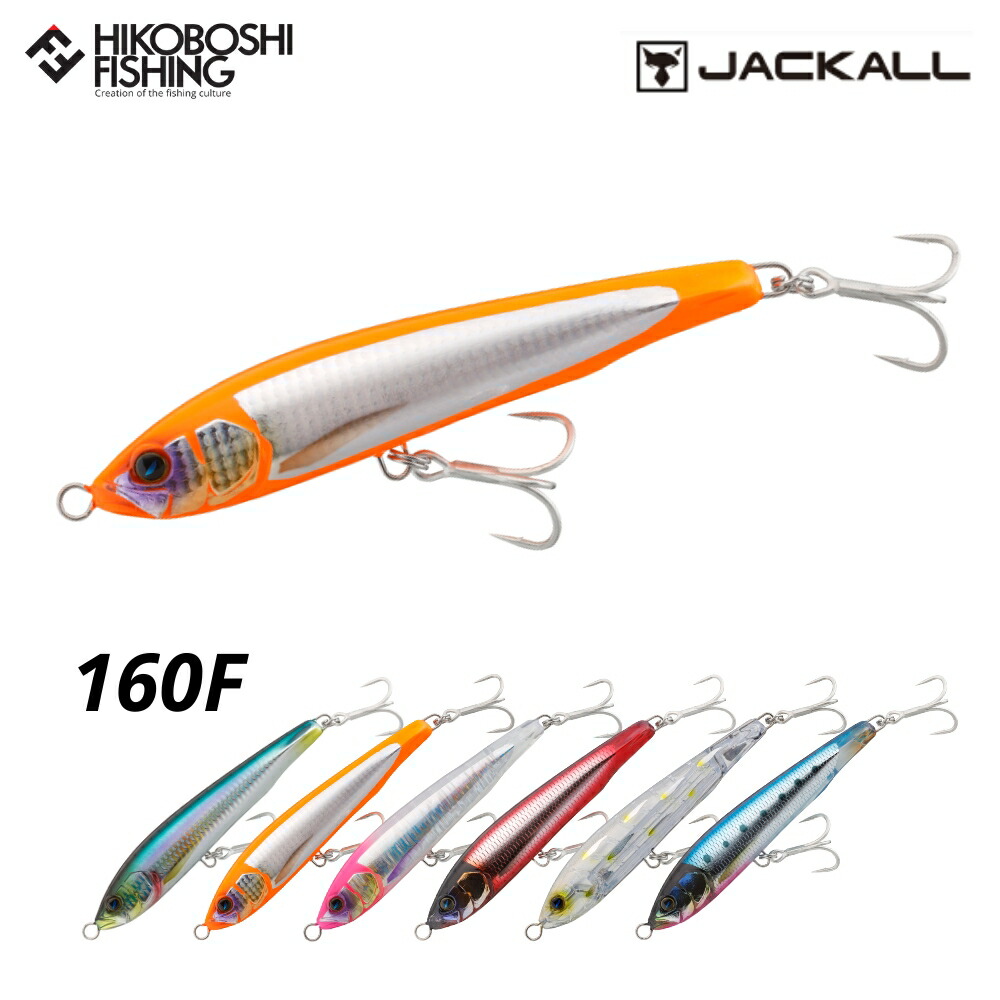 楽天市場】ジャッカル シアンペンシル サーペンス 190F