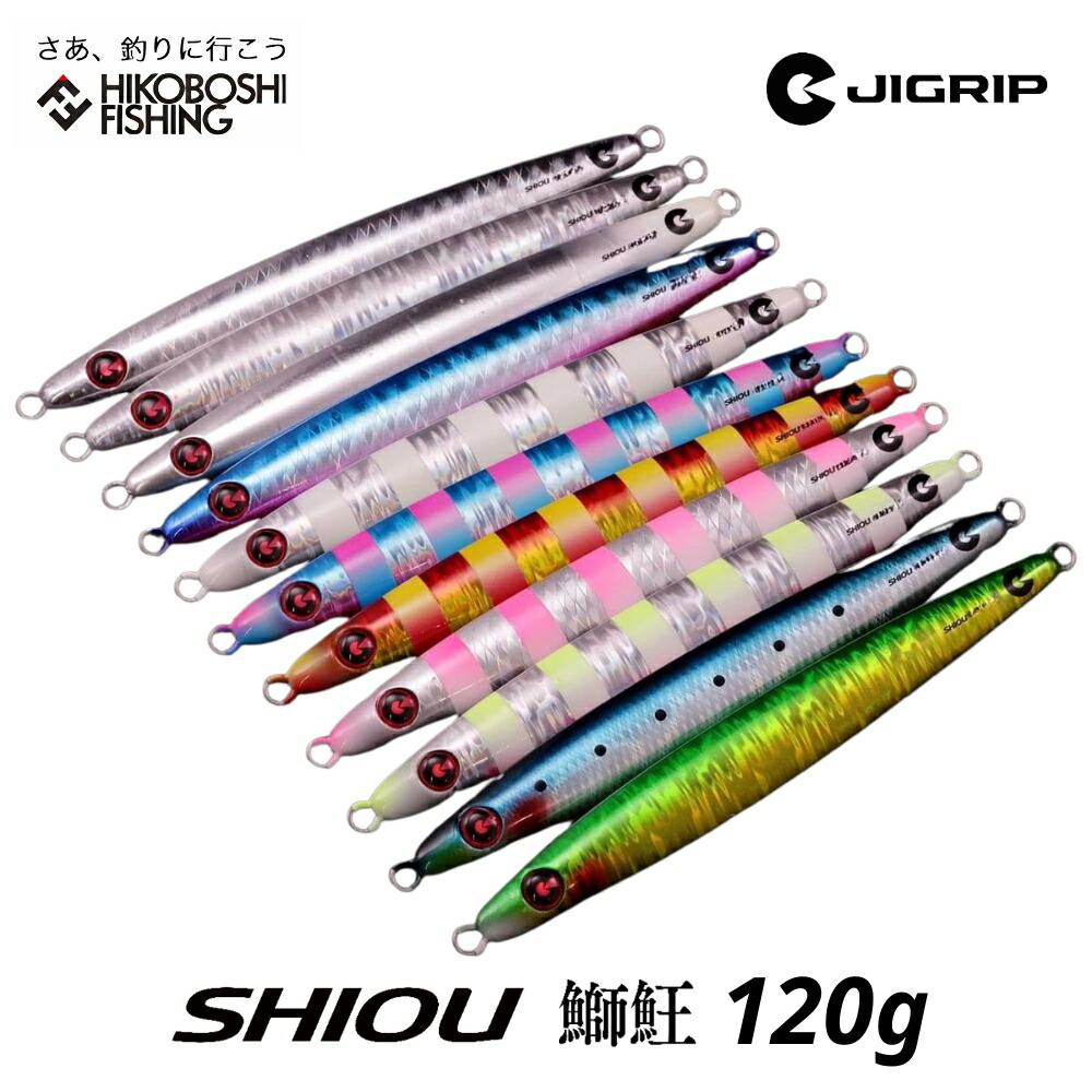 楽天市場】ジグリップ アメノウオ 180g アワビ仕様 サクラマスジギング