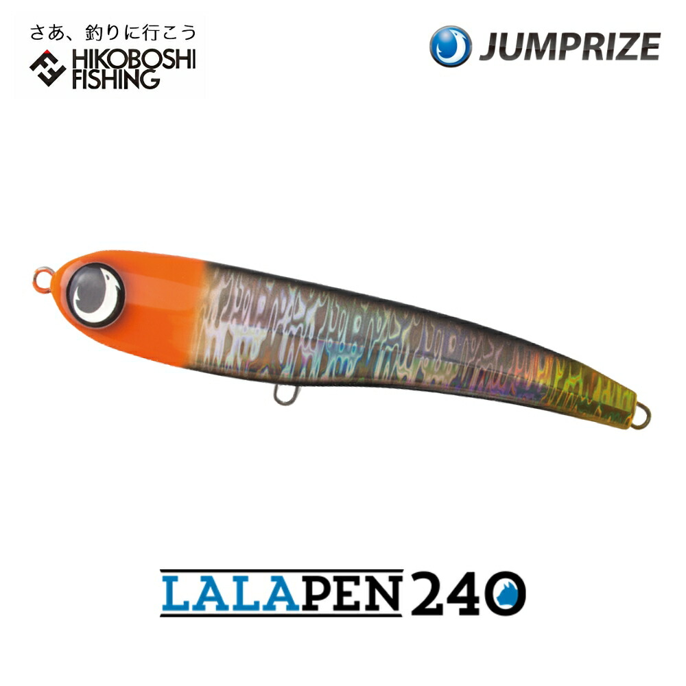 LALAPEN200・LALAPEN240 - JUMPRIZE 公式サイト