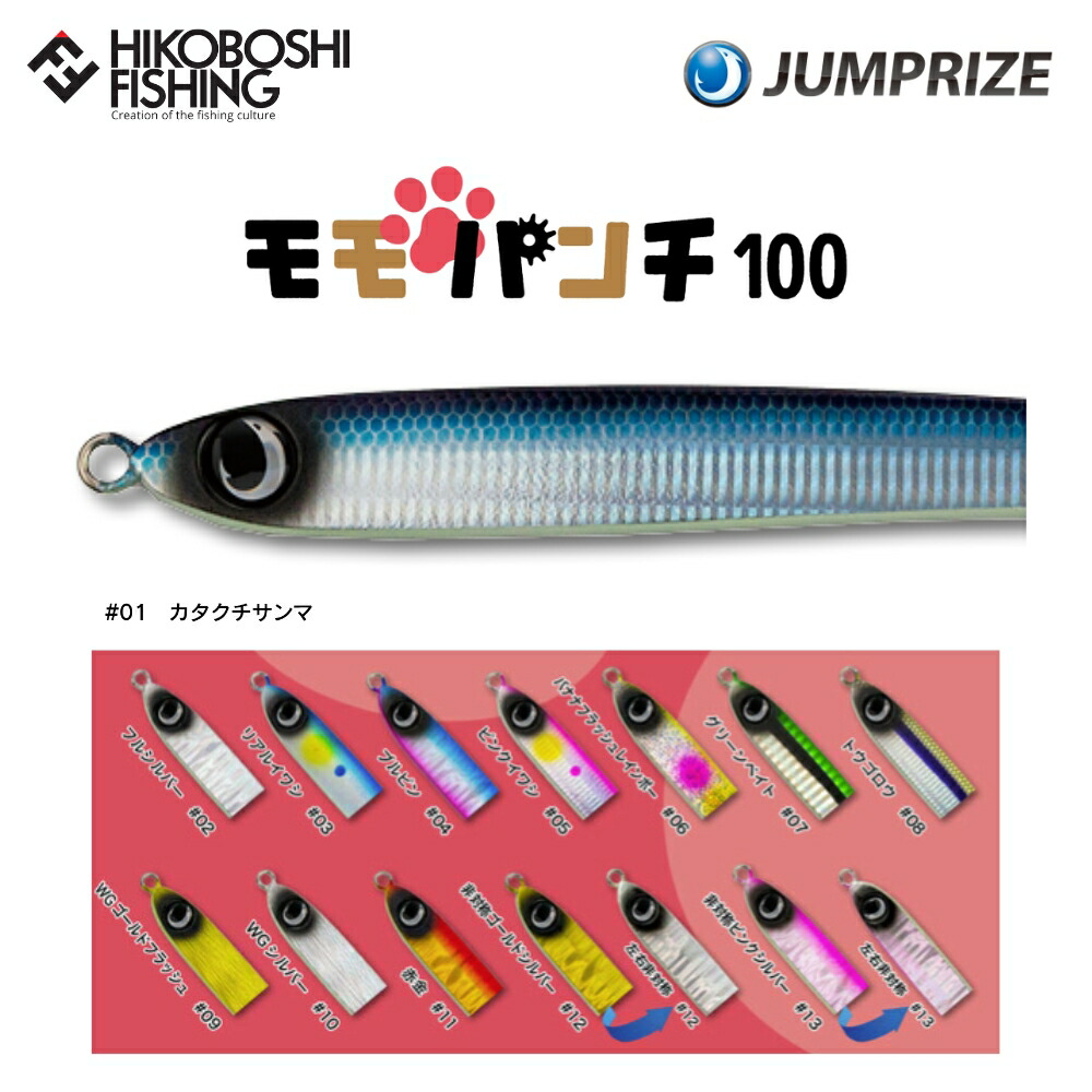 SKAGIT DESIGNS スカジットデザインズ SP-580 SSS SKAGIT DESIGNS スカジットデザインズ SP-580 SSS