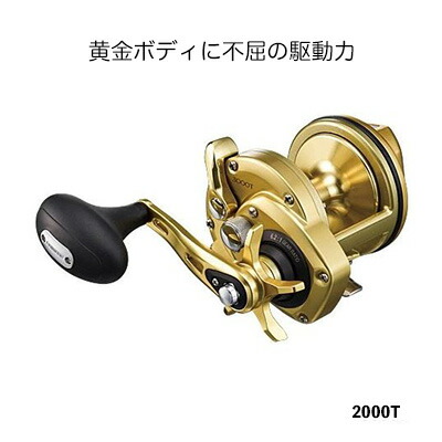 楽天市場】ペン 両軸リール セネター ビッグゲーム 115L2 9/0