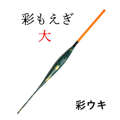 楽天市場】ソルブレ 桜匠 Sサイズ イエロー カン付き、環付きウキ 棒 ...