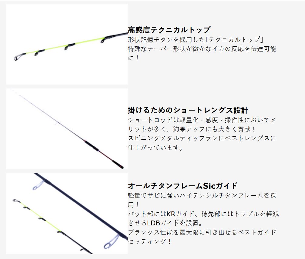 送料無料 楽天市場 あす楽対応 クレイジーオーシャン オーシャンスピア スピニング Osp 47sp イカメタル ロッド Crazy Ocean Ocean Spear Osp 47sp 釣り具 フィッシング 船竿 イカメタルオフショアケンサキイカ ヤリイカ 夜焚き 彦星