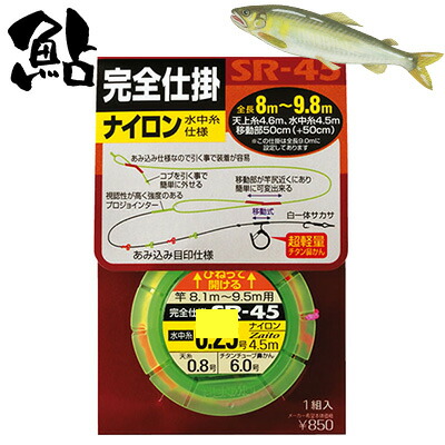 楽天市場】がまかつ 鮎 楽勝鮎 フロロカーボン パーフェクト仕掛 楽天市場】がまかつ 鮎 楽勝鮎 フロロカーボン パーフェクト仕掛