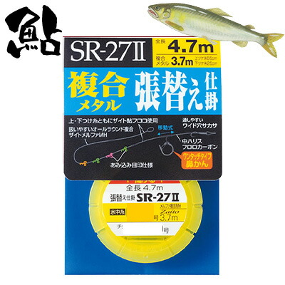 特価 鮎 楽天市場】オーナー SRー47II 友釣り 鮎 複合完全仕掛 その他