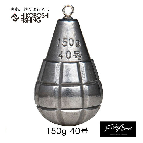 【 最大2000円OFF フラッシュクーポン 】フィッシュアロー フリーヘッドシンカー タングステン 150g 40号 シルバー 4573251348772 FISH ARROW Free Head Sinker TG 150g 40gou 釣り 釣具 釣り具 フィッシング シンカー オモリ タングステンシンカー画像