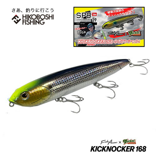 ギミキン　北湖クリスタル　マドタチ　バス釣り　ビッグベイト 74b8b5305b06416754774b87ac3f70