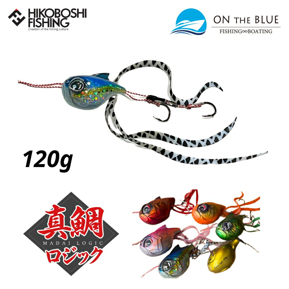 楽天市場】【半額以下セール】オンザブルー(ON THE BLUE) 真鯛