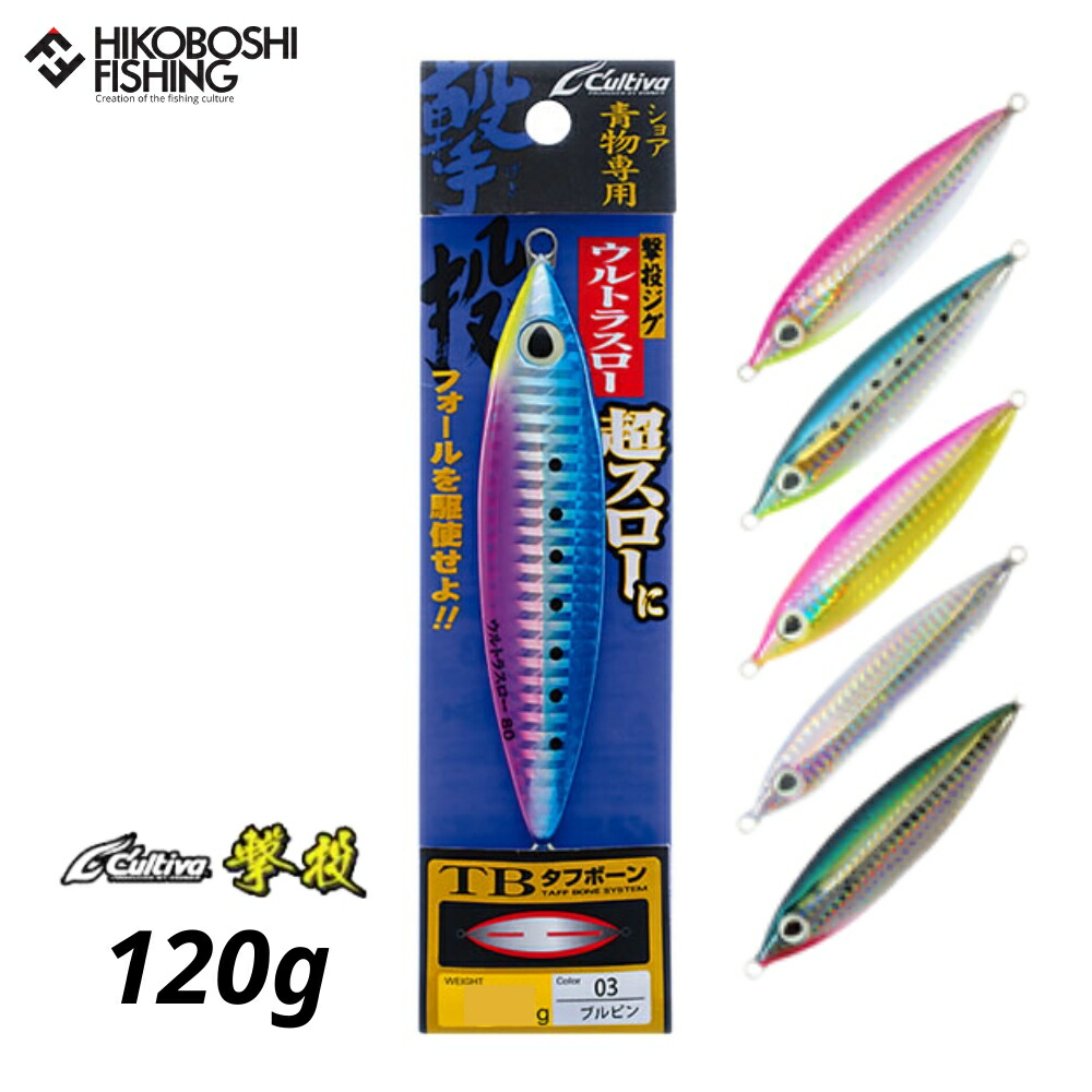 SKAGIT DESIGNS スカジットデザインズ SP-580 SSS SKAGIT DESIGNS スカジットデザインズ パンプキン 140mm