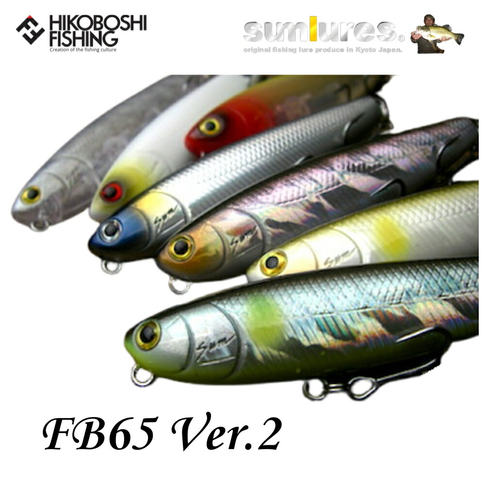 サムルアーズ F55 LURE SHOP SUBMARINE / サムルアーズ ファットサム・パワースライド