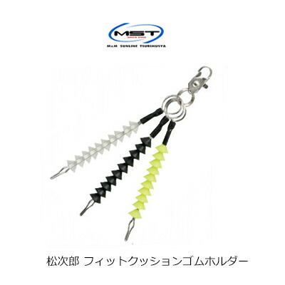 楽天市場】サンライン MST 松山ウキ止め糸SUNLINE 釣り 釣り具