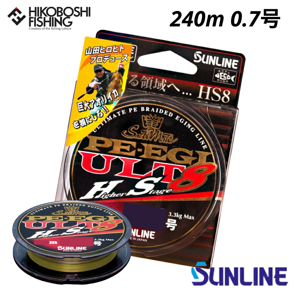 【客体商いもの最大限度50%OFF】 彦星沖釣り | 百貨店SALE特設会場