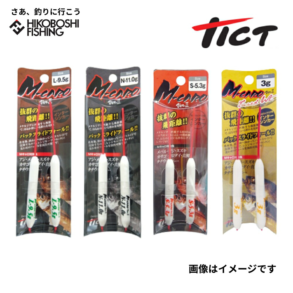 楽天市場】TICT tict ティクト ミニMキャロ 釣具 アジング メバリング