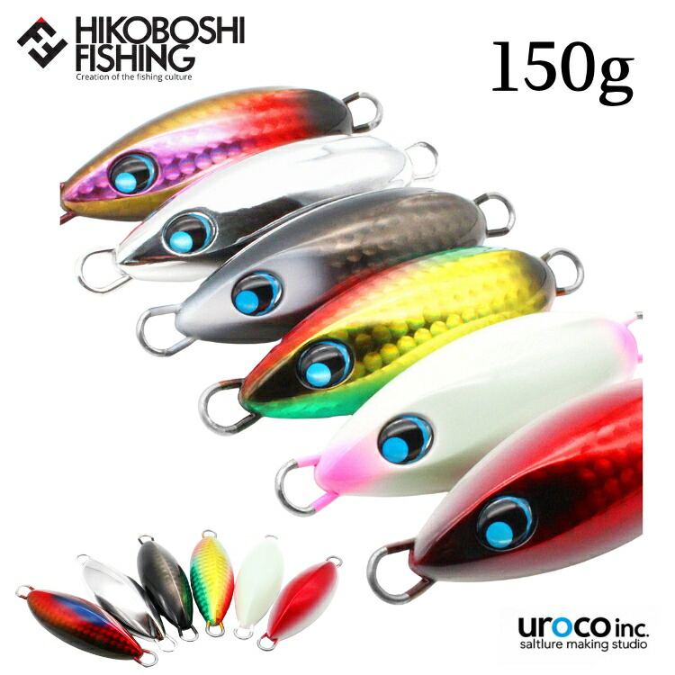 楽天市場】ウロコ (uroco) コロジグブレードスリム 120g 全8色 COROJIG