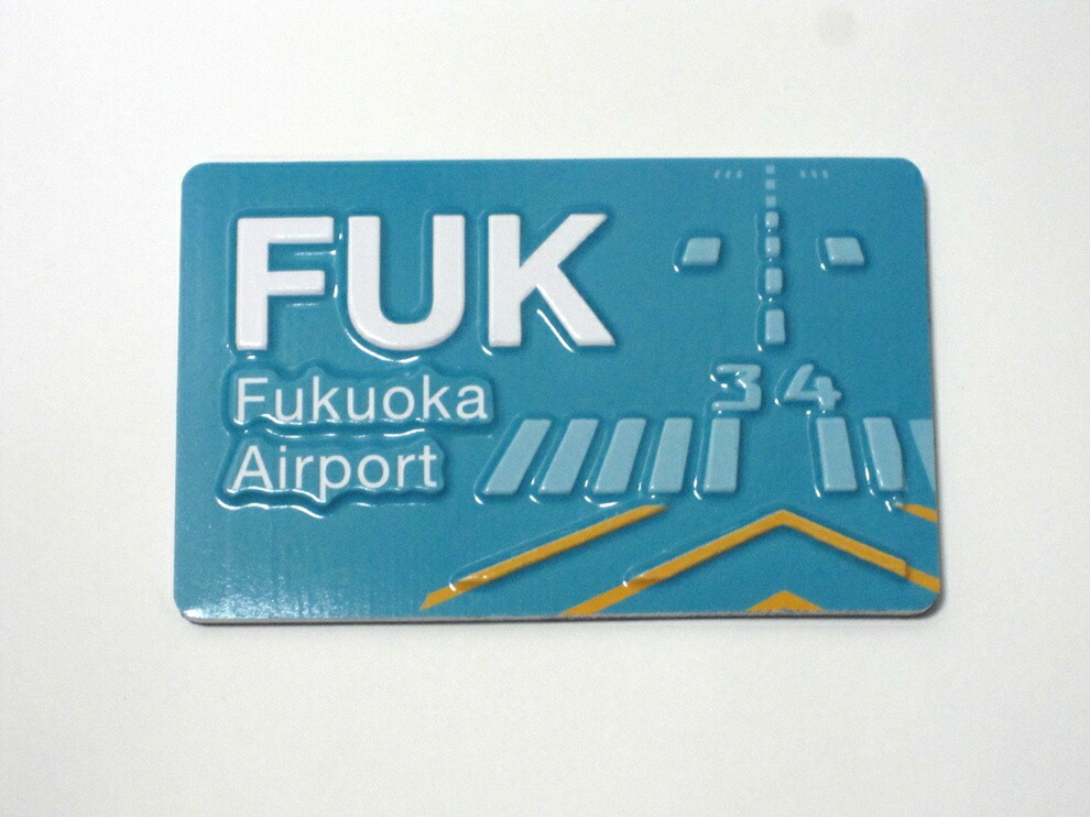 日比谷線直通プレート 東武「日比谷線直通プレート（レプリカ）」を発売｜鉄道ニュース