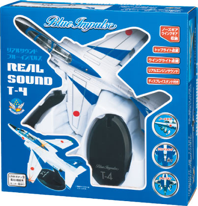 楽天市場】自衛隊グッズ ハイスピード!!ブルーインパルス : ひ
