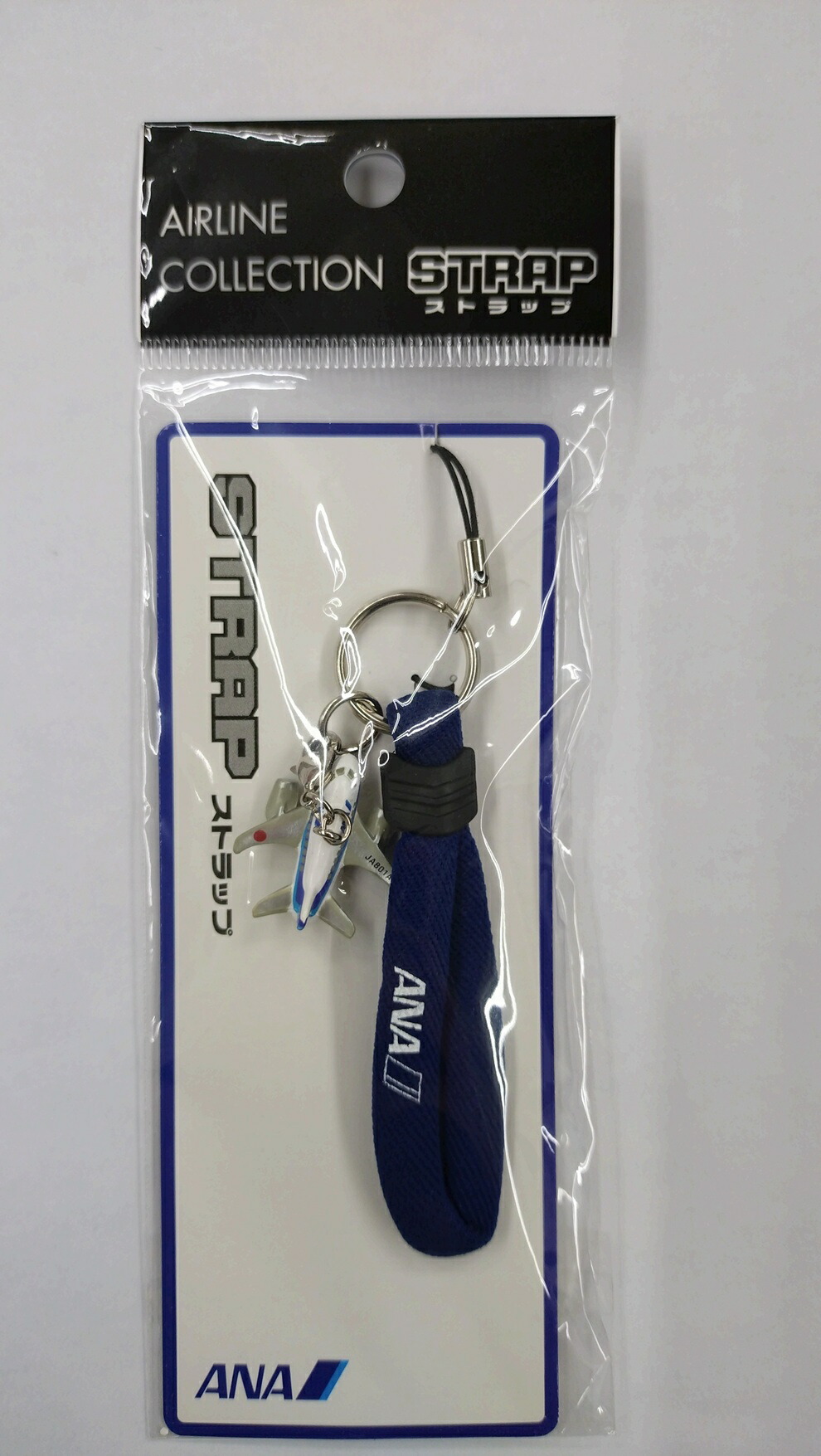 楽天市場】飛行機 ストラップ ANA（グレー） : ひこうきのおもちゃ屋