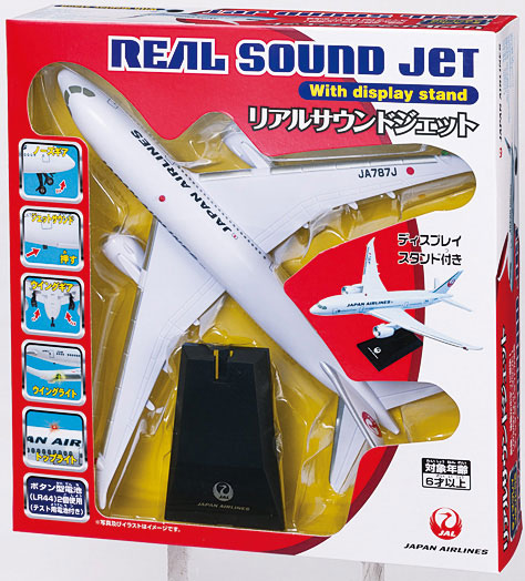 楽天市場】MA【光る 鳴る リアルサウンド ジェット JAL】日本