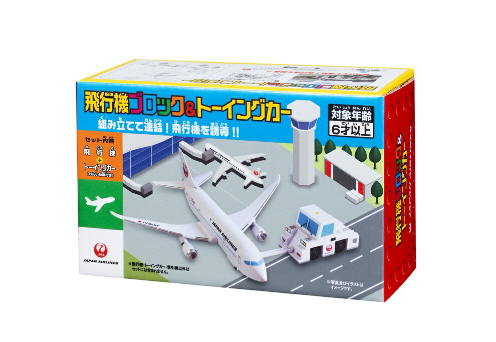 楽天市場】飛行機 飛行機ブロック＆トーイングカーセットANA : ひ