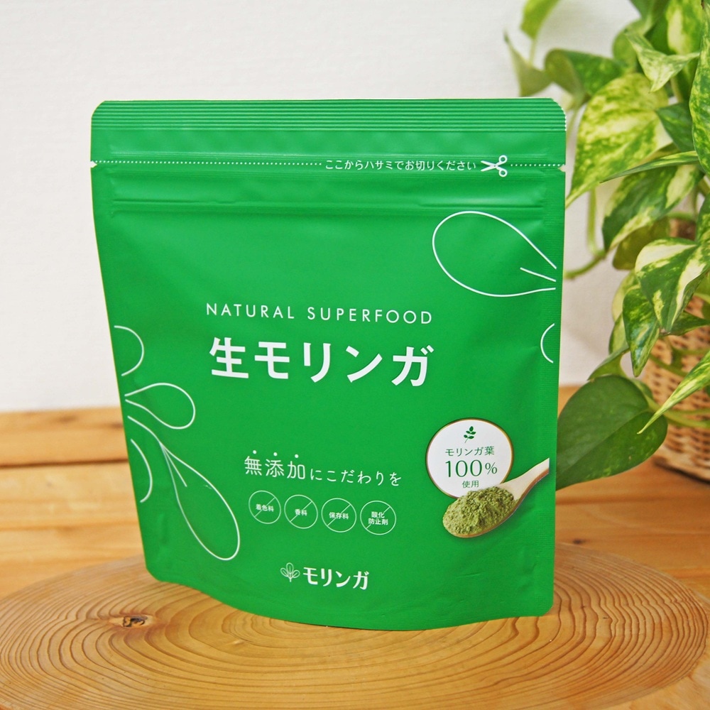 【送料無料】生モリンガ 粉末 1袋 90g（約30杯分）ナチュラル・スーパーフード　 国内加工 農薬・科学肥料不使用 モリンガパウダー 飲みやすい風味