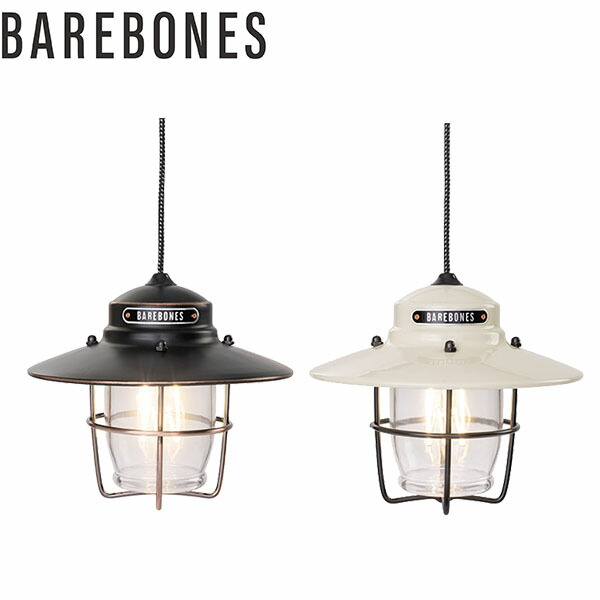 ベアボーンズ アウトポストペンダントライトLED BAREBONES 20230019 ライト BBL20230019 国内正規品
