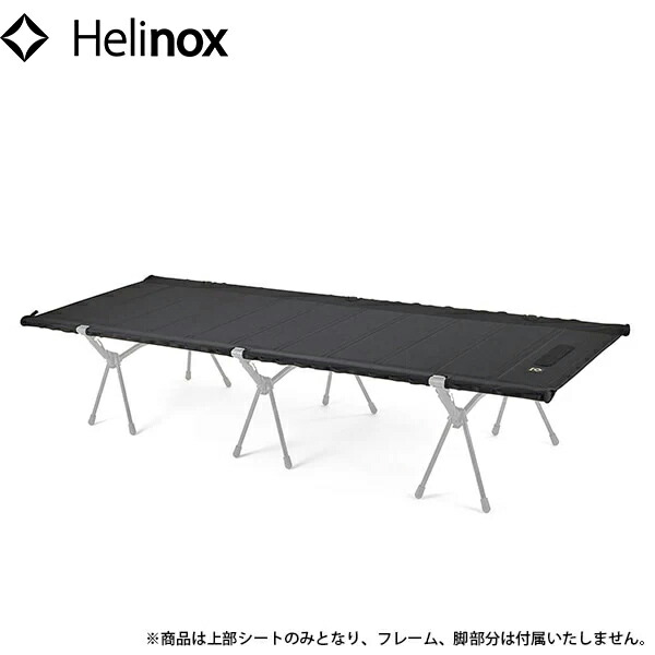 Helinox ヘリノックス タクティカル フィールドテーブル ブラック テーブルキット HEL19755031001000