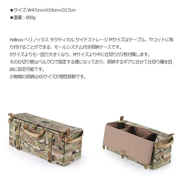 キャンプで Helinox タクティカル テーブル マルチカモ Sサイズの通販