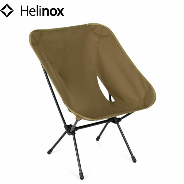 ヘリノックス Helinox アウトドアチェア 椅子 タクティカルチェアL コヨーテ 折りたたみ コンパクト キャンプ バーベキュー HEL19755057017000