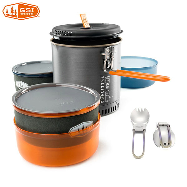 ジーエスアイ GSI クッカーセット 調理器具セット ハルライト デュアリスト HS GSI11872083000000|ハイカム 店