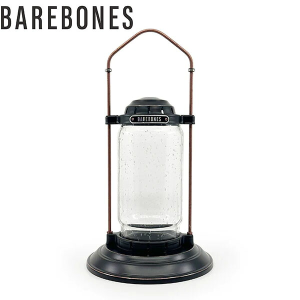 ベアボーンズ ハリケーンランタン BAREBONES LIVING BBL20230031001000 国内正規品
