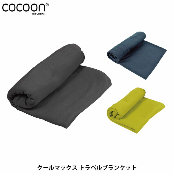56％以上節約イスカ ISUKA ノンスリップピロー 収納袋付 207611 登山 アウトドア 枕 自動膨張式 テント泊 キャンプ ISU207611  オリーブ まくら アウトドア用寝具