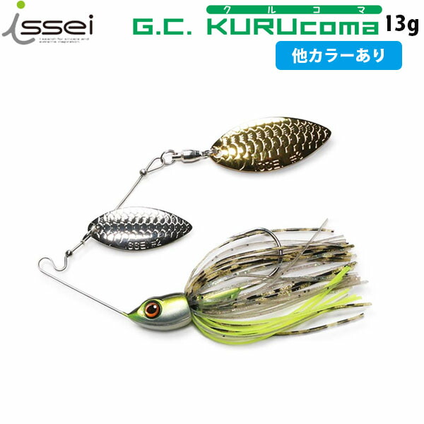 楽天市場】一誠 issei イッセイ G.C.クルコマ 13g DW