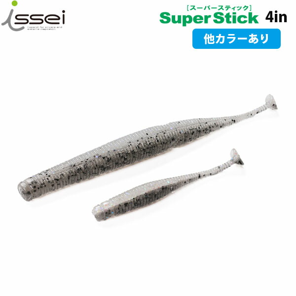 楽天市場】一誠 issei イッセイ スーパースティック 4 ワーム