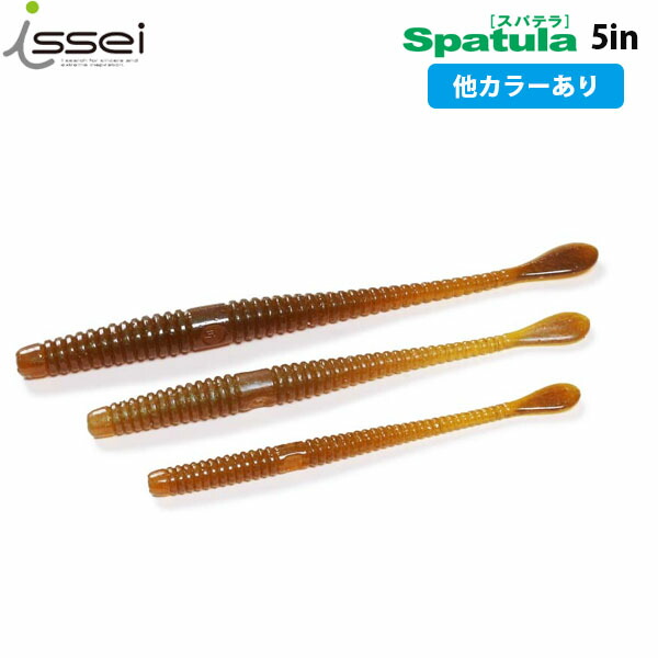 楽天市場】一誠 issei イッセイ スパテラ 7.8 ワーム バス釣り