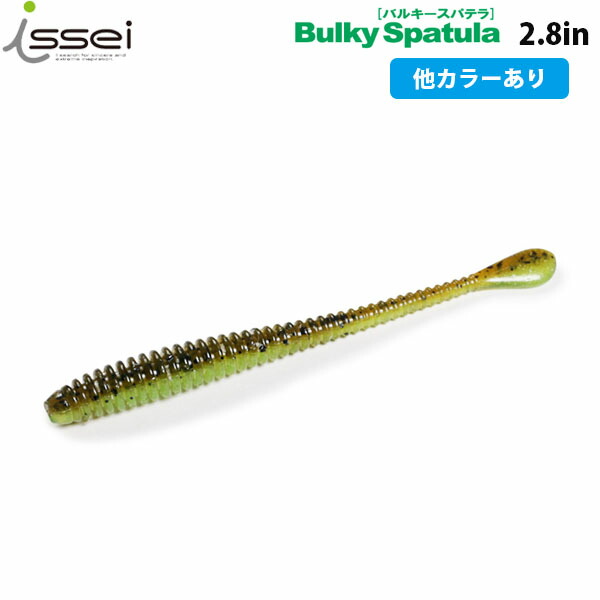 楽天市場】一誠 issei イッセイ スパテラ 4 ワーム バス釣り ブラック