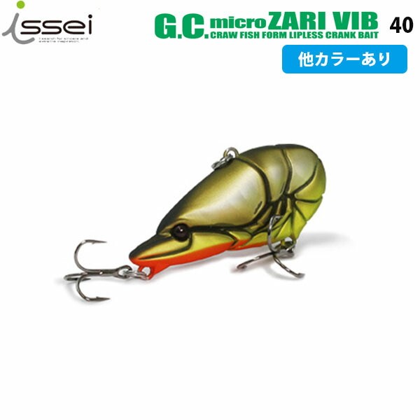 一誠 issei ルアー24個セット 一誠2024新バスルアーを一挙紹介！ | 釣りの総合ニュースサイト