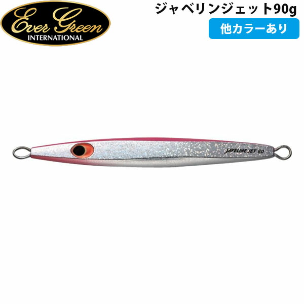 楽天市場】釣り具 ルアー ペンシルベイト シーバス アマゾン 43g