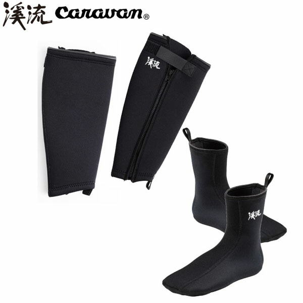 渓流 スパッツ ソックス 渓流CRスパッツ&ソックス 190ブラック 渓流釣り 沢登り 沢歩き CARAVAN キャラバン 0036014 CAR0036014190