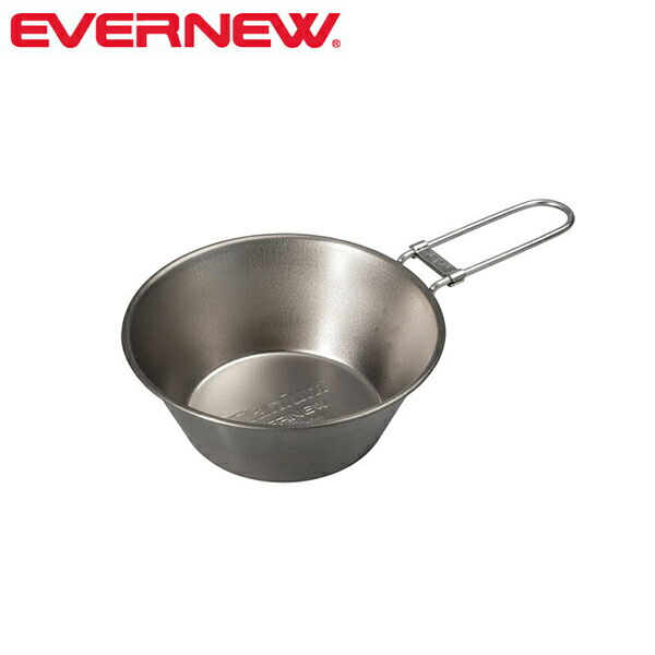 楽天市場】エバニュー EBY140 チタンシエラカップ680ml EVERNEW