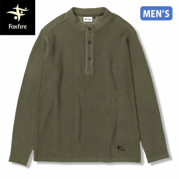 フォックスファイヤー Foxfire メンズ カットソー 長袖 コーデュロイヘンリーネック オリーブ(070) 伸ばすこと 中厚地 FOX5115482070
