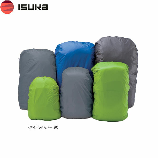 イスカ(ISUKA) デイパックカバー 20L イエロー 261718 Amazon.co.jp: イスカ(ISUKA) デイパックカバー 20L イエロー