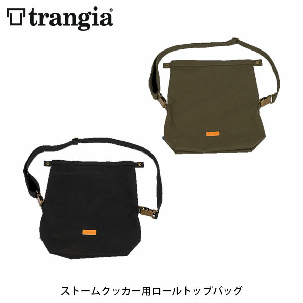 【楽天市場】trangia トランギア ストームクッカー用ロールトップバッグ キャンプ 収納 TR-619251TR-619252