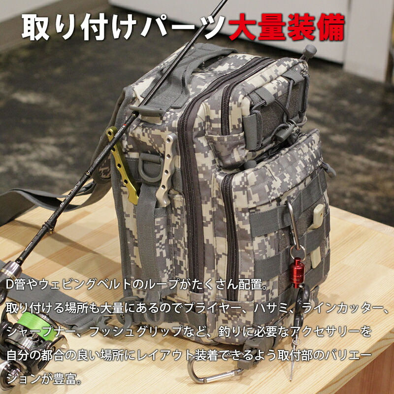 釣りバッグ スリングパッカー ワンショルダーバッグ ショアジギング ランガンバッグ