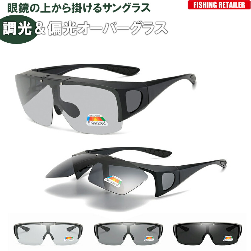 楽天市場】Zeque ゼクー 偏光サングラス 【眼鏡ケースプレゼント 楽天市場】Zeque ゼクー 偏光サングラス 【眼鏡ケースプレゼント