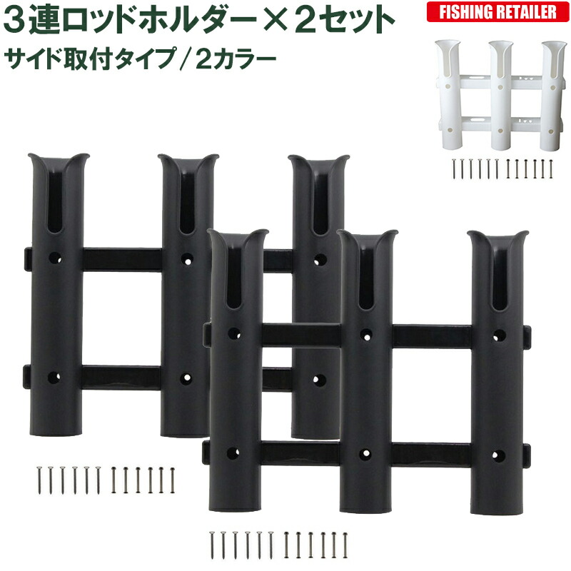 Null Rod / 無のロッド 2枚セット Null Rod / 無のロッド 2枚セット