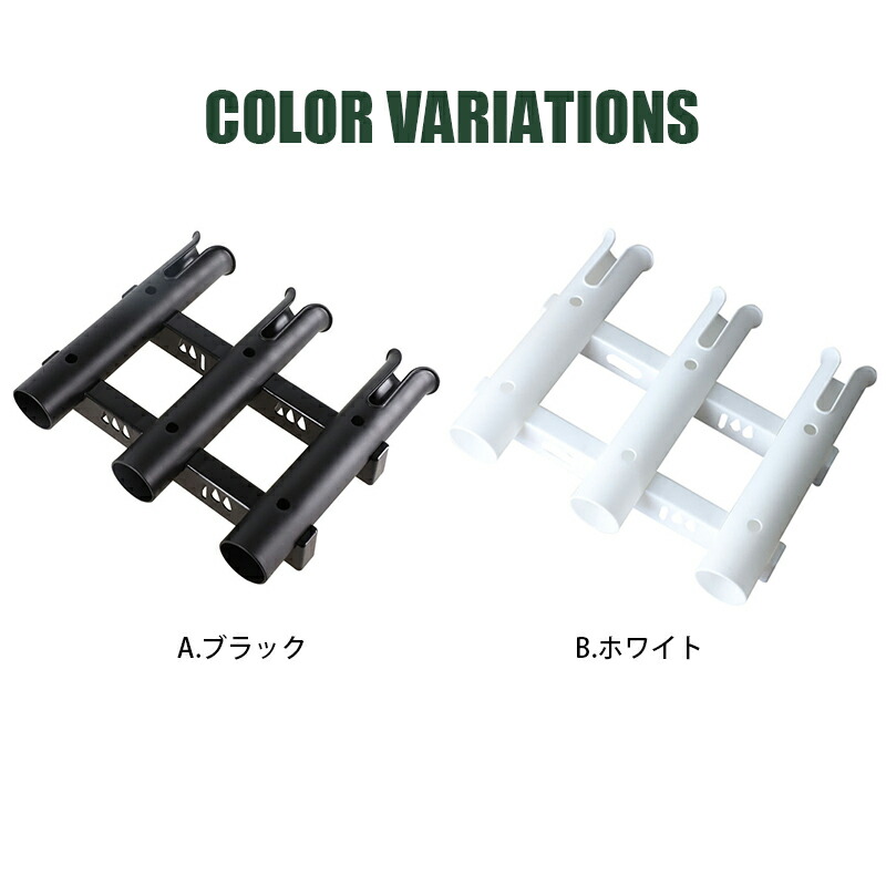 3連ロッドホルダー 2セット 専用取付ボルトナット付 ６本収納可能 