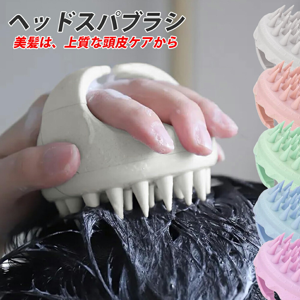 楽天市場】ドリテック 公式販売店 2way スカルプブラシ 頭皮